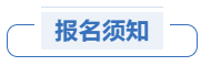 初中全封闭寄宿学校收费标准_初中的封闭学校_初中全封闭寄宿学校