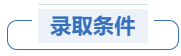 初中全封闭寄宿学校收费标准_初中全封闭寄宿学校_初中的封闭学校